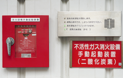 消防設備・防災設備の施工
